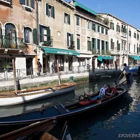 Salieri Venice